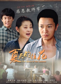 免费在线观看国产
